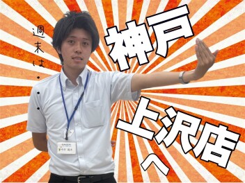 お盆はやっぱり新車がいいよね？？